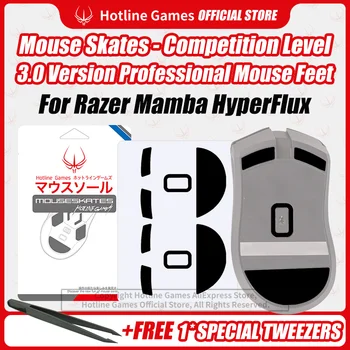 2 Комплекта Коньков для мыши Hotline Games 3.0, замена Ножек мыши для мыши Razer Mamba HyperFlux, Гладкие, прочные, Скользящие подушечки для ножек