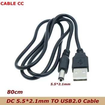 80 см Черный USB 2,0 Порт 5 В 5,5*2,1 мм DC Баррель Кабель Питания Разъем Для Небольших Электронных Устройств USB Удлинитель