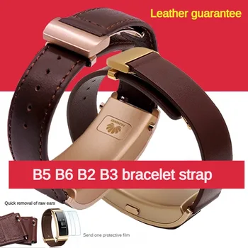 Pai Заменяет смарт-браслет серии B7 B2 B3 B6 с откидной пряжкой, деловой кожаный ремешок для часов 15/16 мм.