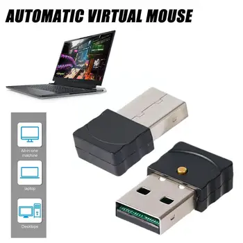 USB Незаметный движитель мыши Автоматическое пробуждение, имитация движения Удерживает компьютерную мышь Компьютер T2P5