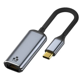 Адаптер USB C Ethernet 2,5 Гигабитный Type C для локальной сети RJ45 Сетевая карта Для Ipad Pro USB 3,0 Адаптер