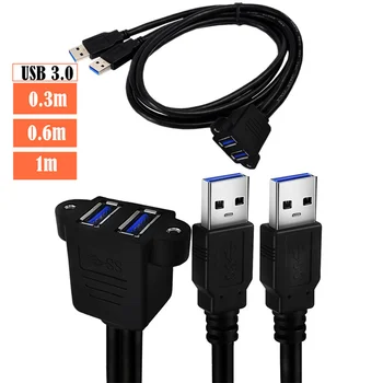 Двойной USB 3.0 для мужчин и женщин с отверстиями для крепления на винтовой панели, удлинительный кабель 0,3 м/0,6 м/1 м